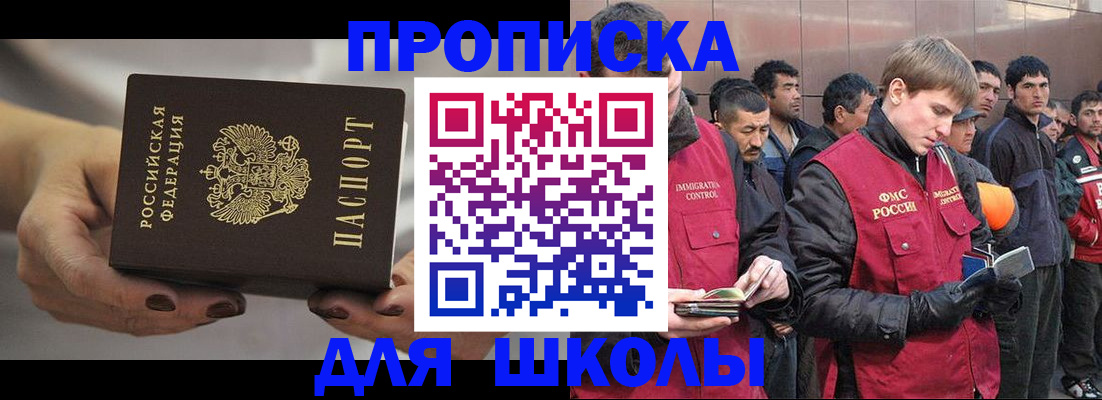 прописка от собственника в Нижней Салде