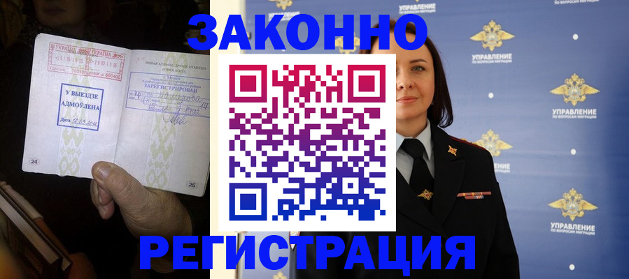 прописка ребенка в Нижней Салде
